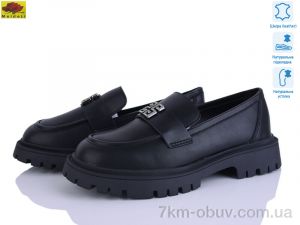 купить Mei De Li XC557-18 оптом