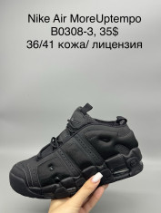купить Supo(BRAND) B0308-3 оптом
