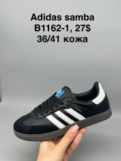 купить Supo(BRAND) B1162-1 оптом