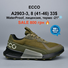 купить Pet A2903-3 оптом