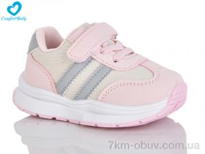 купить оптом Comfort-baby 1838-1 рожевий (11.5-13.5 см)