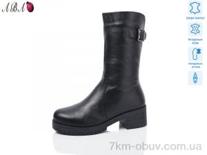 купить Aba 628 оптом