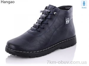 купить оптом LR.Brother H202-9 синій