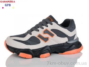 купить GFB-Канарейка Q560-7 оптом