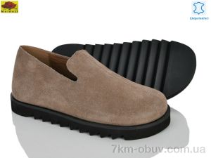 купить Mei De Li H0323-1 оптом