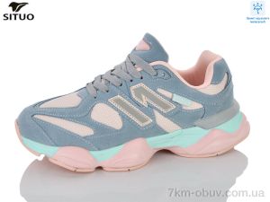 купить Situo 8709-8 waterproof оптом