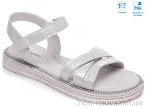 купить Weestep R572561043 W оптом