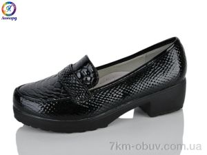 купить Леопард X363-3 оптом