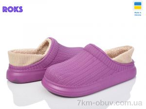 купить оптом Roks Dago7001 бузок