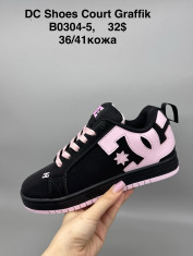 купить Supo(BRAND) B0304-5 оптом