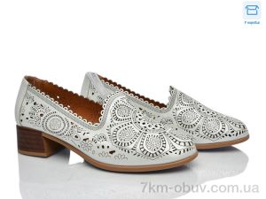 купить Rama 227L-5 оптом