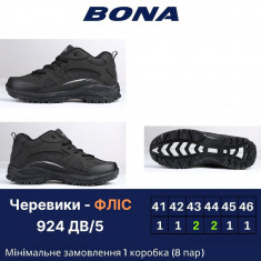 купить Bona 924 DB-5 оптом