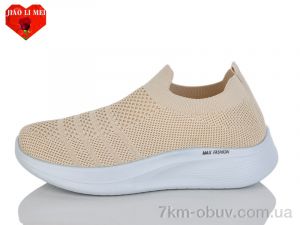 купить Jiao Li Mei A9-5 оптом