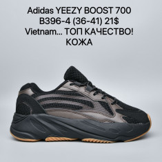 купить оптом Maximum B396-4