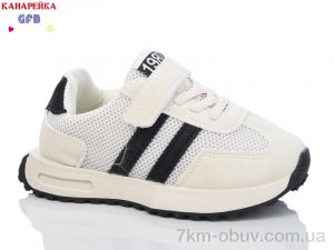 купить оптом GFB-Канарейка Y7061-2