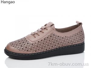 купить LR.Brother M3387-11 оптом