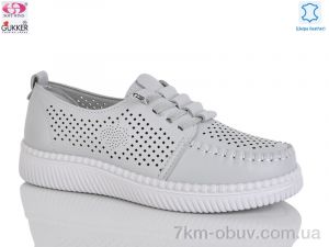 купить Gukkcr YK5016-7 оптом