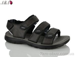 купить оптом Aba A876 grey