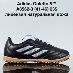 купить VAN A8562-3 оптом