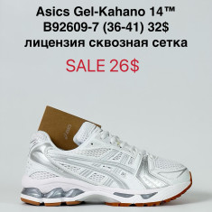купить Katyo B92609-7 оптом