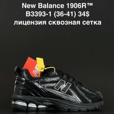 купить оптом ANDA B3393-1