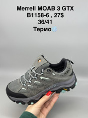 купить Supo(BRAND) B1158-6 оптом
