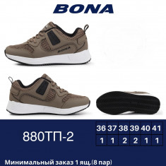 купить Bona 880TП-2 оптом