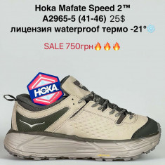 купить оптом Supo A2965-5