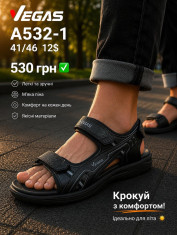 купить Pet A532-1 оптом