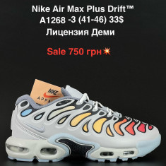 купить Fed A1268-3 оптом