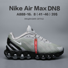 купить Chok A888-16 оптом