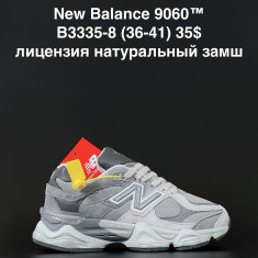 купить ANDA B3335-8 оптом