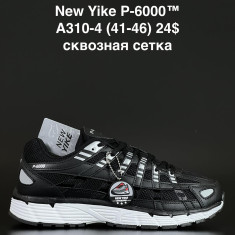 купить оптом ANDA A310-4