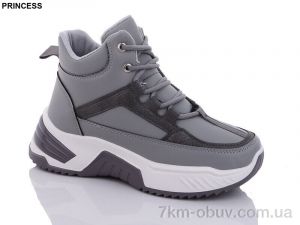 купить оптом Princess 8863 grey