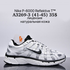 купить Supo A3269-3 оптом