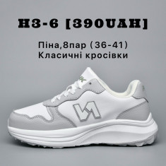 купить X&Y H3-6 оптом