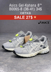 купить Fed B0065-8 оптом