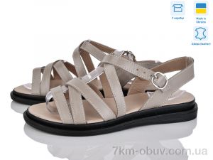 купить Ailinda 6945B-5 оптом