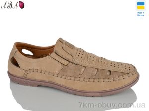 купить Aba 5461-1 оптом