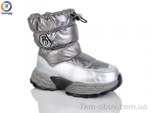 купить оптом Леопард C11 silver