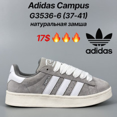 купить Classica G3536-6 оптом