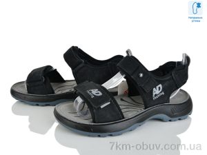 купить KIMBOO T610-4A оптом