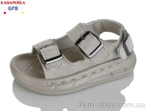 купить GFB-Канарейка T62-6 оптом