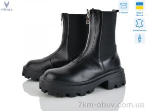 купить Viscala 27907 ч.к. ZLV оптом