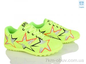 купить Kajila 31 green оптом