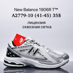 купить Supo A2779-10 оптом