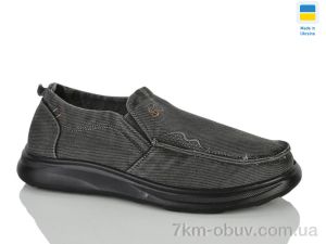 купить DeMur 63035 сірий оптом