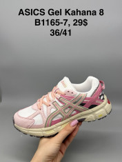 купить Supo(BRAND) B1165-7 оптом