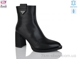 купить Gukkcr SF8150 оптом