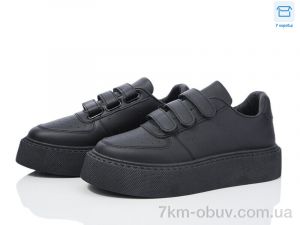 купить AVM 2025-57-1 оптом